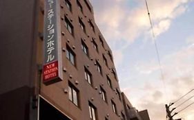 ニューステーションホテル
